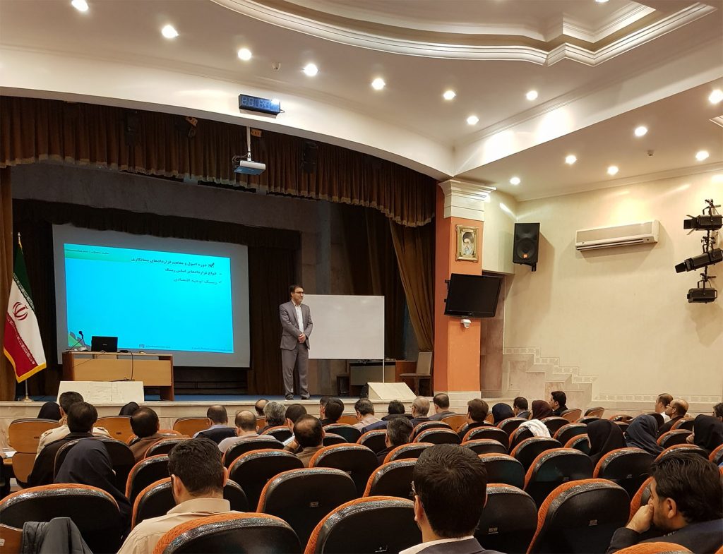 سمینار آموزشی انواع قراردادها