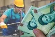 جدول مزد طبقه بندی مشاغل 1400