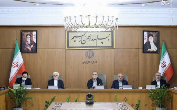 آخرین حد نصاب معاملات ابلاغی هیات دولت