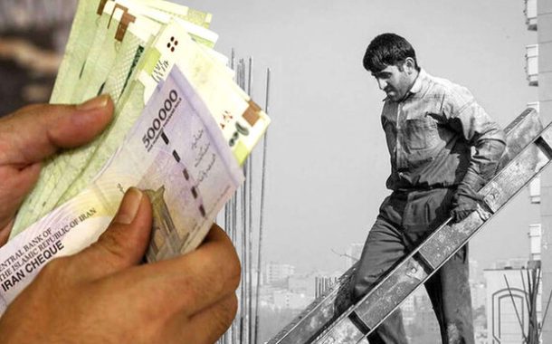 جداول حقوق ، دستمزد و مزایای کارگران ۱۴۰4